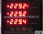 <em>PD800H-M34</em> 【<em>PD800H-M34</em>】多功能数显表-乐清市安可电气有限公司生产