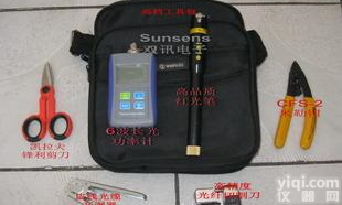  【FTTH 工具箱】7件<em>光纤</em>到户FTTH<em>光缆</em><em>光纤</em>熔接冷接<em>施工</em>工具箱S02
