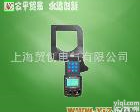 ETCR7000A<em>大口径</em>钳形漏电<em>电流表</em> ETCR7000A<em>大口径</em>钳形漏电<em>电流表</em>