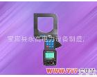 ETCR7000A<em>大口径</em>钳形漏电<em>电流表</em> 厂家生产ETCR7000A<em>大口径</em>钳形漏电<em>电流表</em>