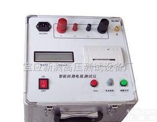  回路电阻<em>测量仪</em>100A/200A<em>可调</em>