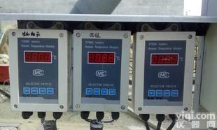  专业水泥厂专用XTRMG<em>隔离</em>温度<em>远传</em><em>监测仪</em>