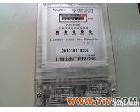 <em>DTS118</em> 厂家直销上海电表厂<em>DTS118</em><em>电能表</em>3*3(6);3*1.5(6);3*5(20)