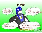  便携式<em>甲烷</em>检测报警器GP-01 <em>甲烷</em>检测仪 <em>甲烷</em><em>报警仪</em>
