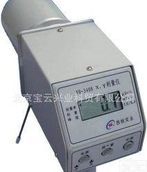  放射卫生 XH3408 <em>卫生监督</em> 便携式电离室巡测仪