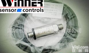  瑞士进口<em>HUBA511</em><em>压力</em><em>变送器</em>，陶瓷<em>压力</em><em>变送器</em>