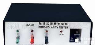  触摸式极性<em>测试仪</em>生产<em>厂商</em>