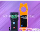ETCR9000系列<em>高低压</em>钳形<em>电流表</em> ETCR9000B<em>高低压</em>钳形<em>电流表</em>