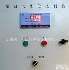  <em>水头</em><em>损失</em>控制箱