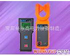 ETCR9100B<em>无线</em><em>高低压</em>钳形漏<em>电流表</em> 厂家ETCR9100B<em>无线</em><em>高低压</em>钳形漏<em>电流表</em>