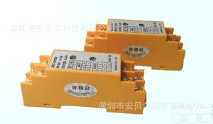  隔离<em>变送器</em>、<em>温度</em><em>变送器</em>(图)