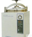 自动不锈钢座式<em>灭菌器</em>ZDX-35BI,各类<em>实验仪器</em>