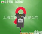 ETCR030<em>高精度</em>钳形漏<em>电流传感器</em> ETCR030<em>高精度</em>钳形漏<em>电流传感器</em>