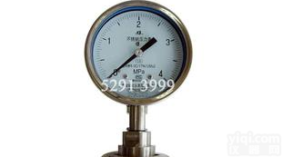  隔膜<em>压力表</em>  上海<em>仪表厂</em>