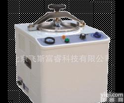  <em>真空</em>牙科<em>消毒器</em> 飞斯富睿 F13320