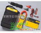F355 FLUKE355 真<em>有效值</em>钳形表<em>2000A</em>