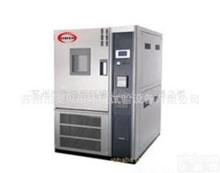  【<em>厂家</em><em>直销</em>】<em>厂家</em><em>直销</em>多种规格的 高低温试验箱