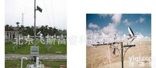  太阳辐射监测系统 飞斯富睿 F13708