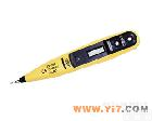 12-250V 批发代理厂家直销数显<em>测电笔</em>(中美<em>北京</em>奥飞魔力工具总代理）
