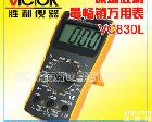 VC830L <em>深圳</em>胜利VICTOR830L数字<em>万用表</em>VC830L