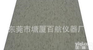  <em>EN</em>71<em>跌落</em><em>地板</em>，ASTM<em>跌落</em><em>地板</em>，厂家玩具<em>跌落</em><em>地板</em>