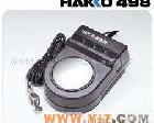 498 <em>手腕带</em><em>测试仪</em>|<em>HAKKO</em>白光498<em>手腕带</em><em>测试仪</em>