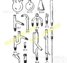  【安宁科教】M22型<em>中量</em><em>有机化学</em>制备仪、有机制备仪