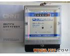 DDS7777 <em>正泰</em><em>电表</em>