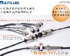 RPE4-3005N-PU-<em>02</em>/RPE4-3005P-PU-<em>02</em> B&PLUS离照动<em>传感器</em> RPE4-3005N-PU-<em>02</em>/RPE4-3005P-PU-<em>02</em>