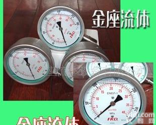  高温<em>耐震</em><em>压力表</em> 超高压<em>压力表</em>  进口高压<em>耐震</em><em>压力表</em>