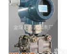 ZC3351APXS22B3 长期生产|常年<em>工业</em>ZC<em>系列</em>智能绝压变送器ZC3351AP