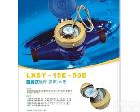  远程脉冲<em>发讯</em><em>旋翼</em>式<em>湿式</em>冷水表LXSY-15E