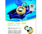  远程脉冲发讯电子数显<em>旋翼</em>式<em>湿式</em>冷<em>水表</em>LXSY-20EX