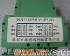 <em>DIN11</em> IAP-V1-P1-V1 0-5V转0-5V 24V<em>供电</em>导轨式电磁隔离变送器