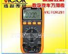 VC291 <em>深圳</em>胜利VC291<em>手持</em>式汽车多用表 VICTOR291汽车万用表