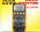 VC290 <em>深圳</em>胜利VC290<em>手持</em>式汽车多用表 VICTOR290