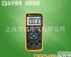 <em>VICTOR</em> <em>70D</em>数字<em>万用表</em> <em>VICTOR</em> <em>70D</em>数字<em>万用表</em>