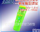  TES-<em>1372</em> <em>一氧化碳</em>测试仪 <em>一氧化碳</em><em>测试器</em>