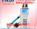 TASI-670A 台湾特<em>安斯</em>PH计 <em>酸碱度计</em> PH<em>测试仪</em> TASI670A