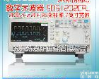 <em>SDS1202CFL</em> <em>深圳</em>鼎阳7英寸宽屏数字<em>示波器</em> <em>SDS1202CFL</em>