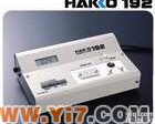192/191 日本HAKKO<em>白光</em><em>焊铁</em>温度测试仪191/192温度计