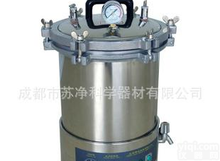  高压<em>灭菌锅</em>-全自动高压<em>灭菌锅</em>-<em>手提式</em>高压<em>灭菌锅</em>-成都苏净