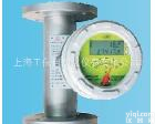  <em>LZ系列金属转子流量计</em> 智能流量计