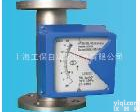 <em> LZ系列金属转子流量计 智能流量计</em> 分体流量计
