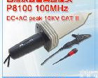 P8100 P8100<em>示波器</em>高压<em>探头</em> 高压<em>探棒</em> <em>示波器</em>高压棒