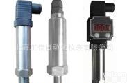 <em> CR-Y压力变送器 压力传感器 卫生型压力变送器</em>