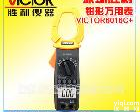 <em>VC6016C</em>+ 深圳胜利数字<em>钳形表</em> <em>VC6016C</em>+数字钳表 VICTOR6016C+