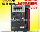 <em>VC921</em> <em>深圳</em>胜利VICTOR921数字<em>万用表</em> <em>VC921</em>