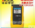 VC2GA 深圳胜利木材水份测试仪 VC2GA <em>木材水份计</em>VICTOR2GA