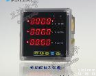 ACXE898A24 ACXE898A24<em>多功能仪表 网络电力仪表</em> 湖南三达电器